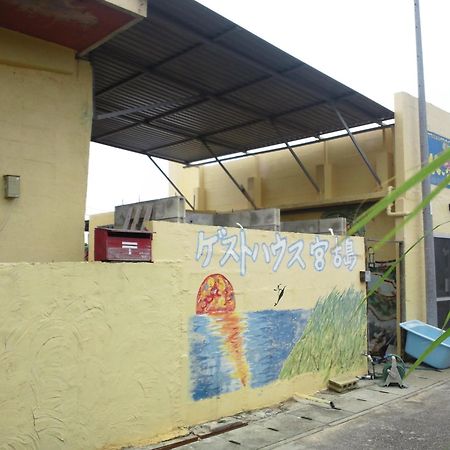 Guest House Miyakojima Exterior photo